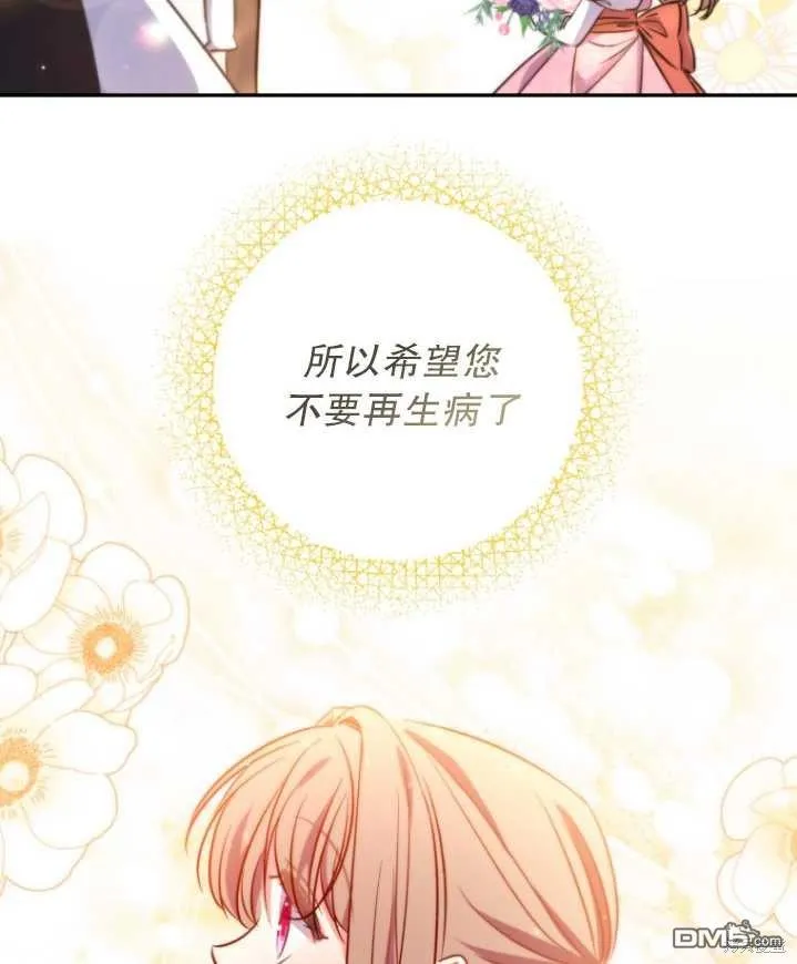 第26话 第24页