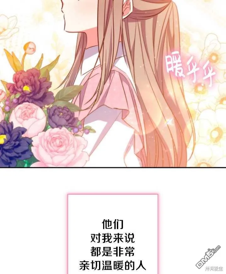 第26话 第25页