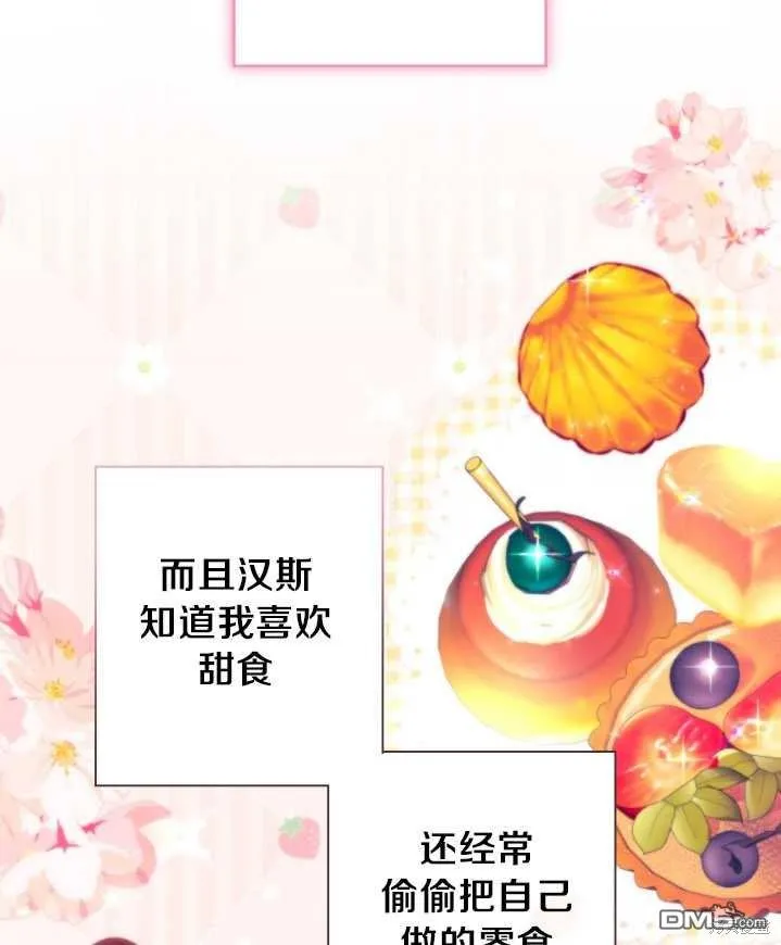 第26话 第26页