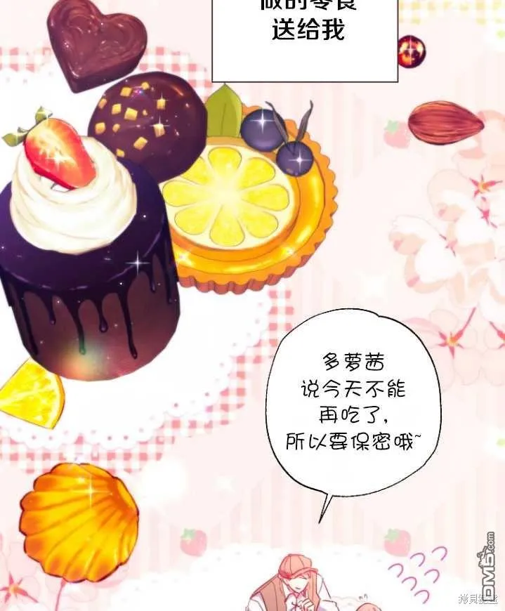 第26话 第27页