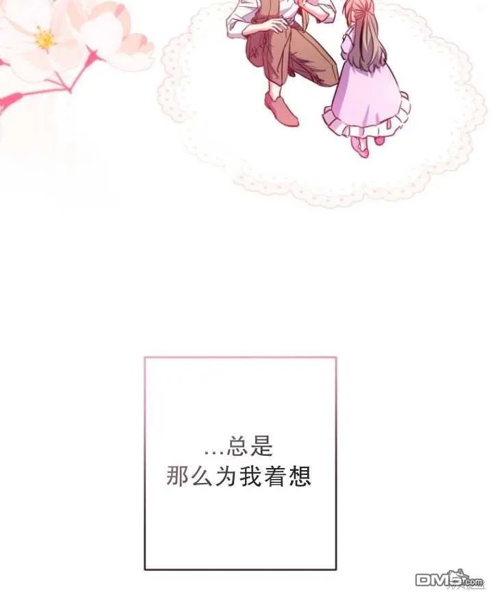 第26话 第28页