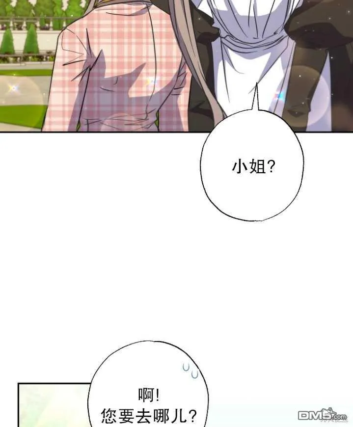 第26话 第30页