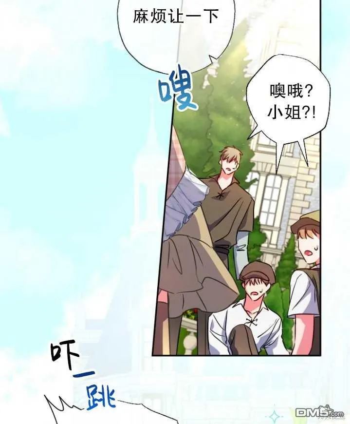 第26话 第32页