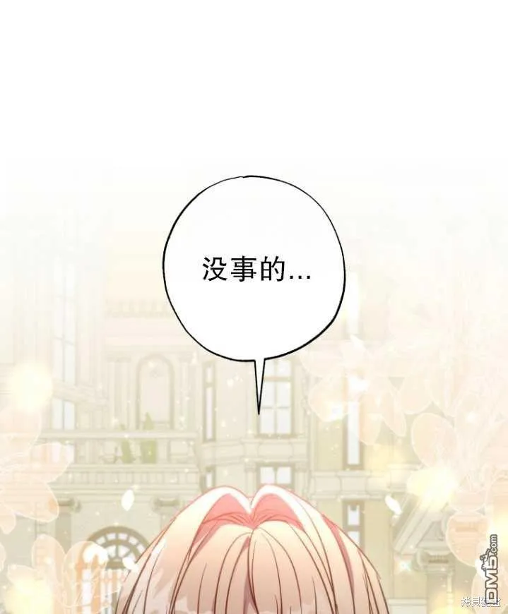 第26话 第35页