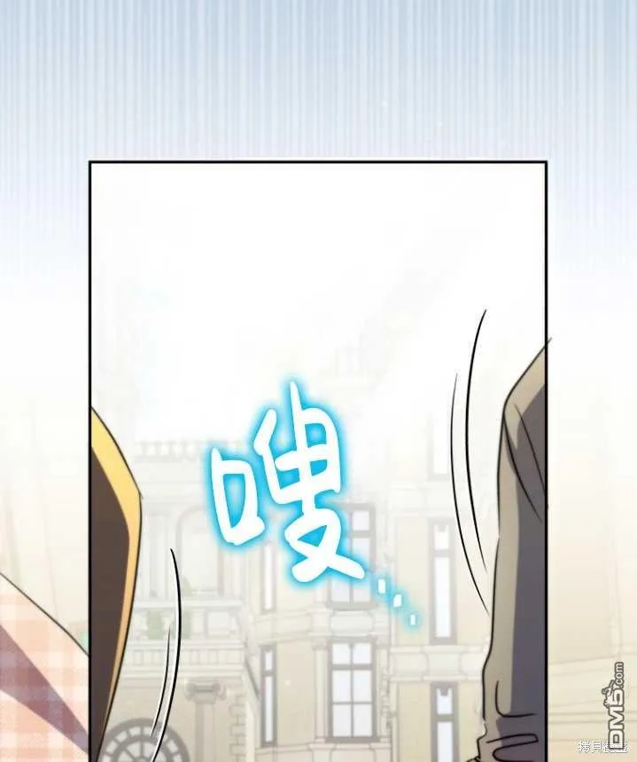 第26话 第41页
