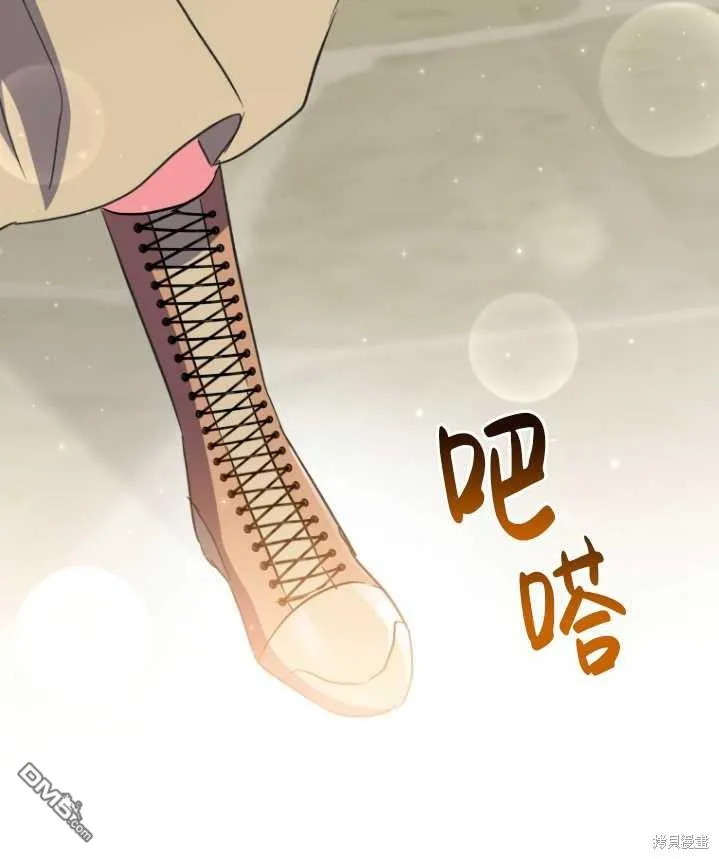 第26话 第43页