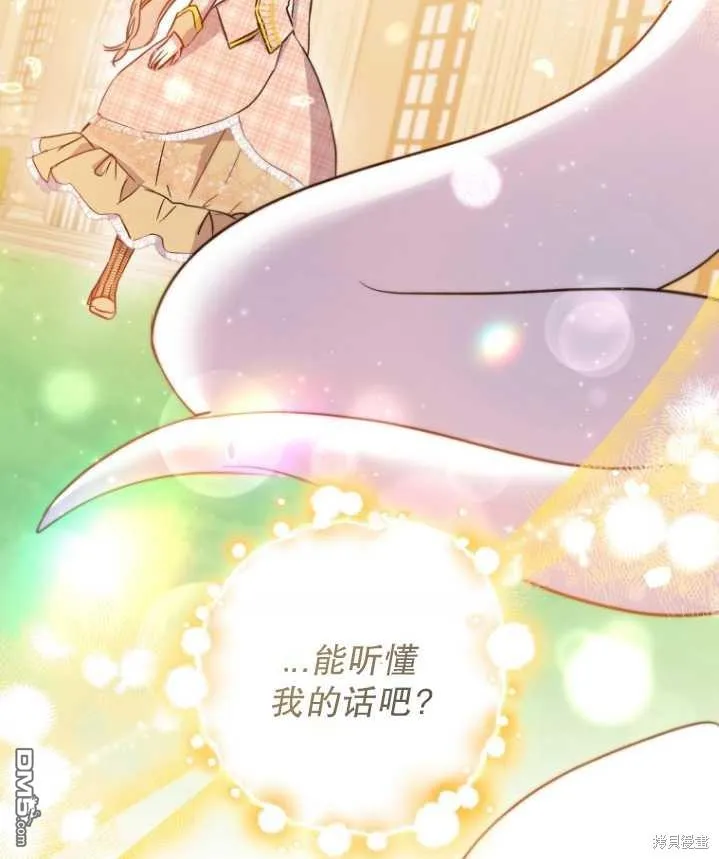 第26话 第45页