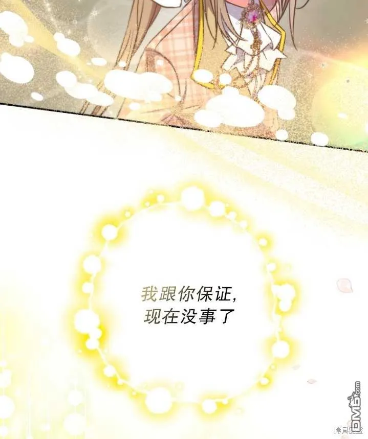 第26话 第48页