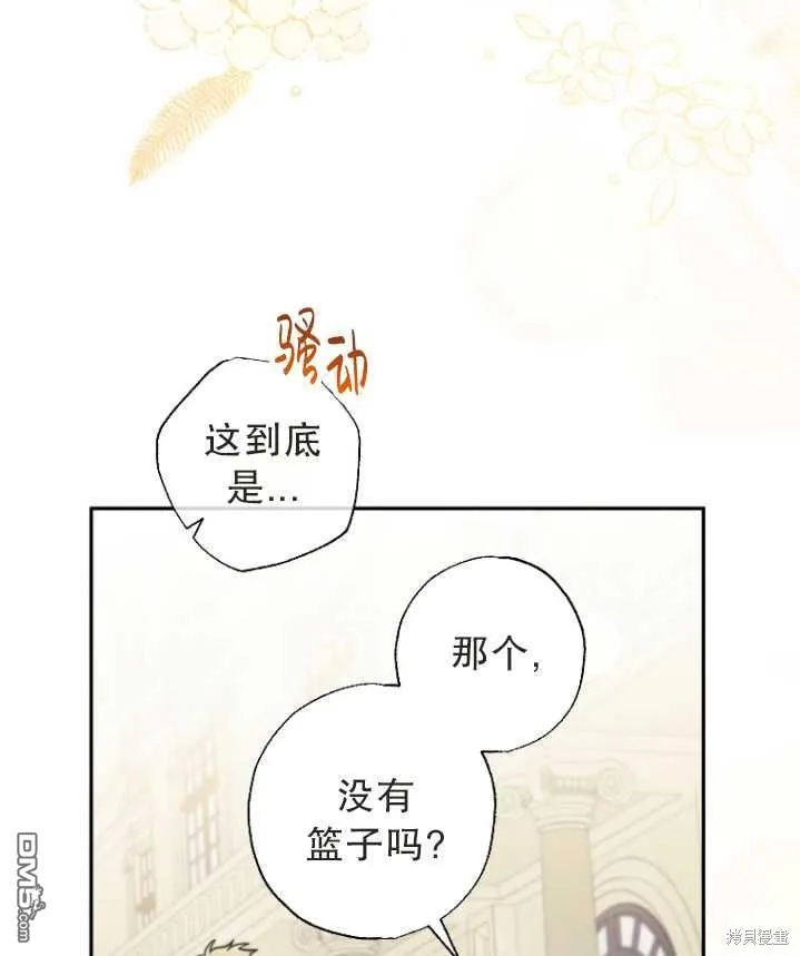 第26话 第54页