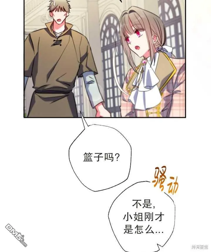 第26话 第55页