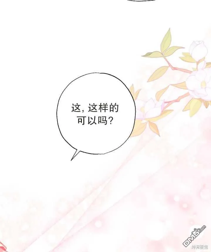 第26话 第56页
