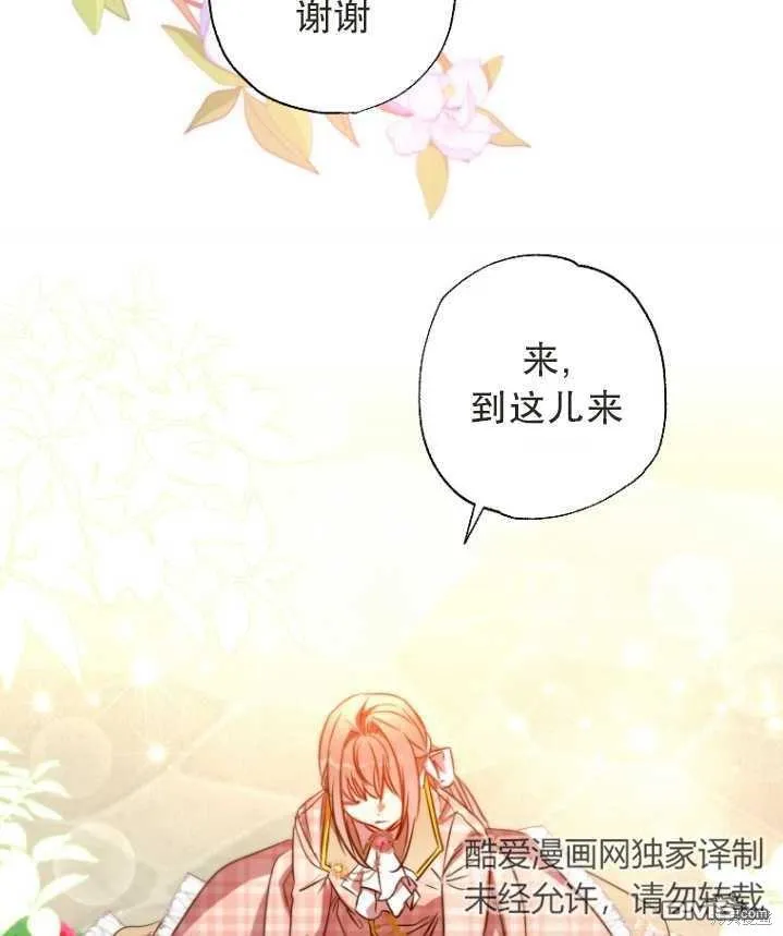 第26话 第58页