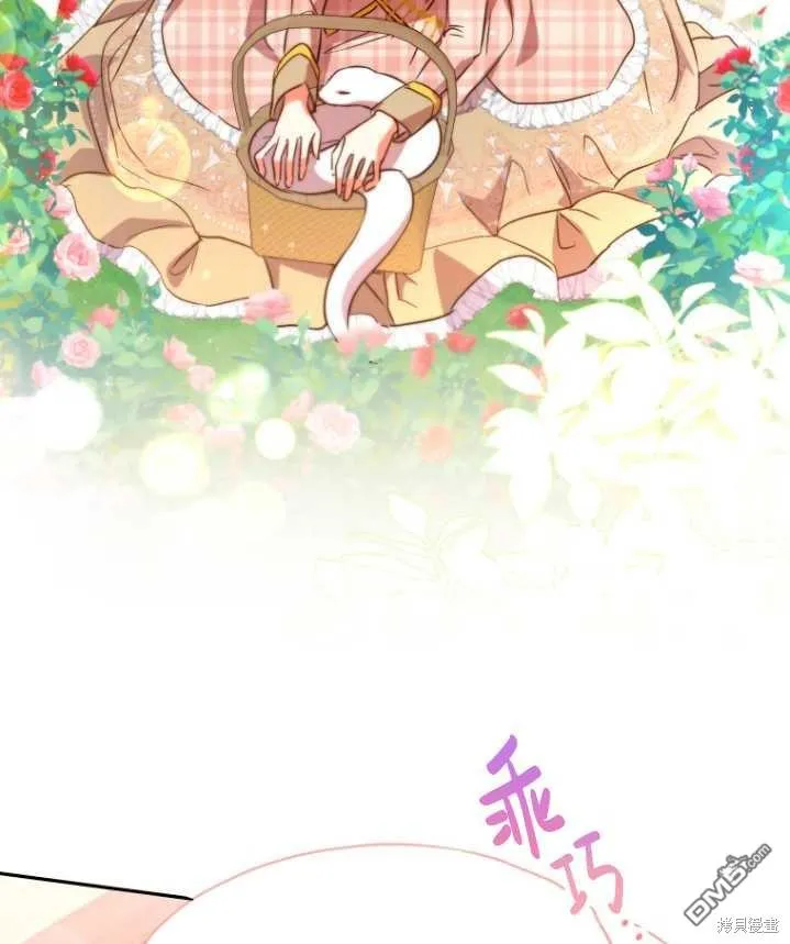 第26话 第59页