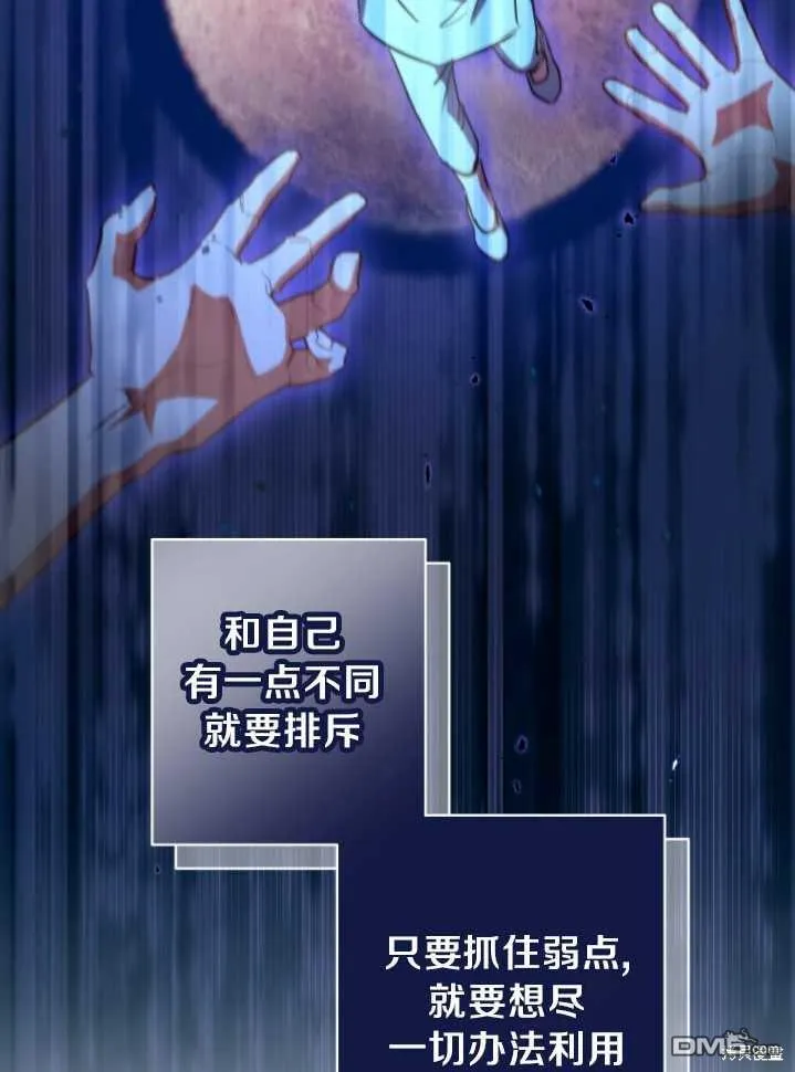第26话 第68页