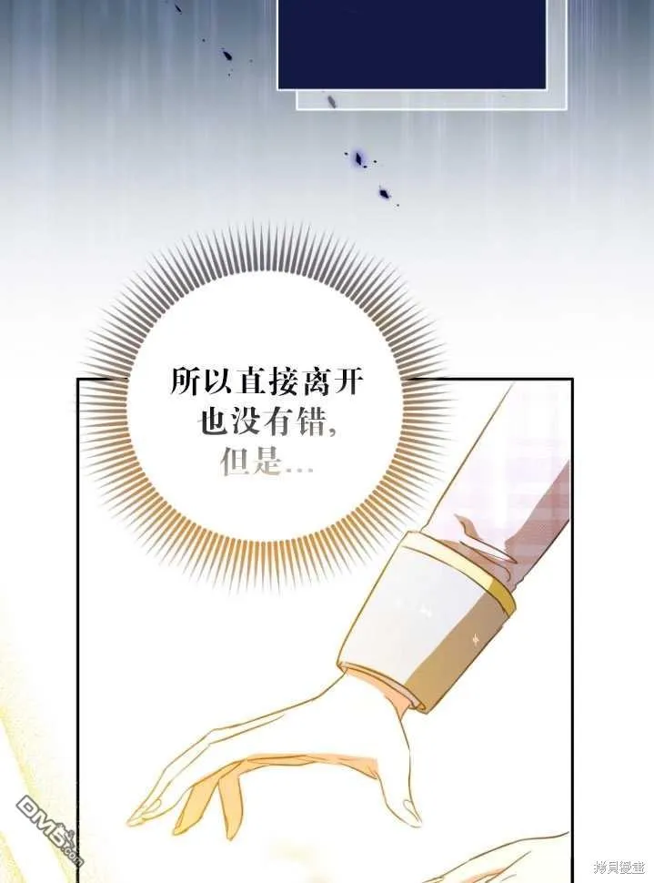 第26话 第69页