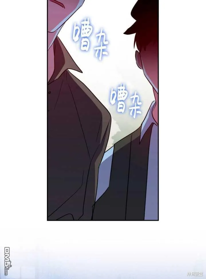 第26话 第75页