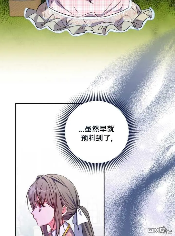 第26话 第77页