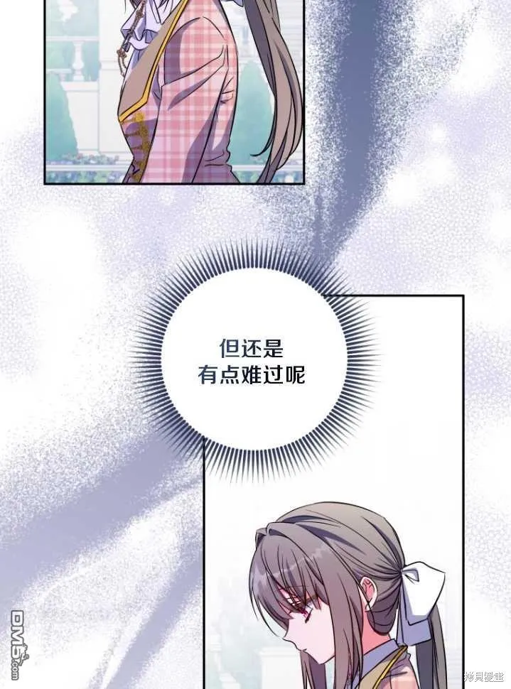 第26话 第78页