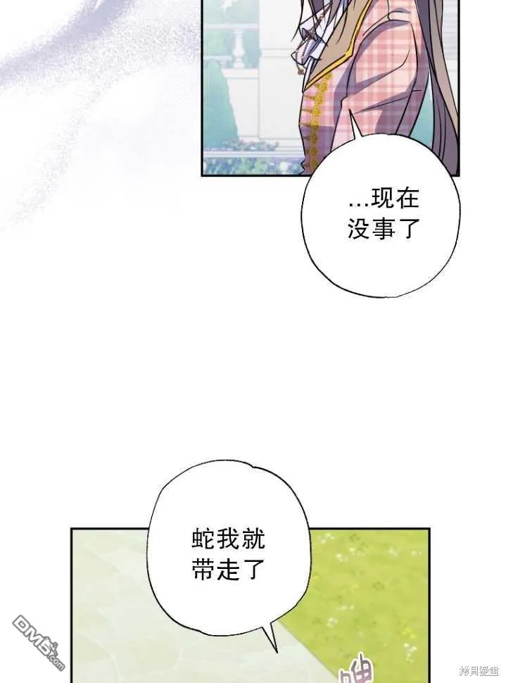 第26话 第79页