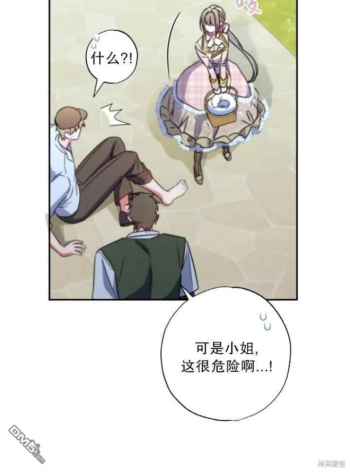 第26话 第80页