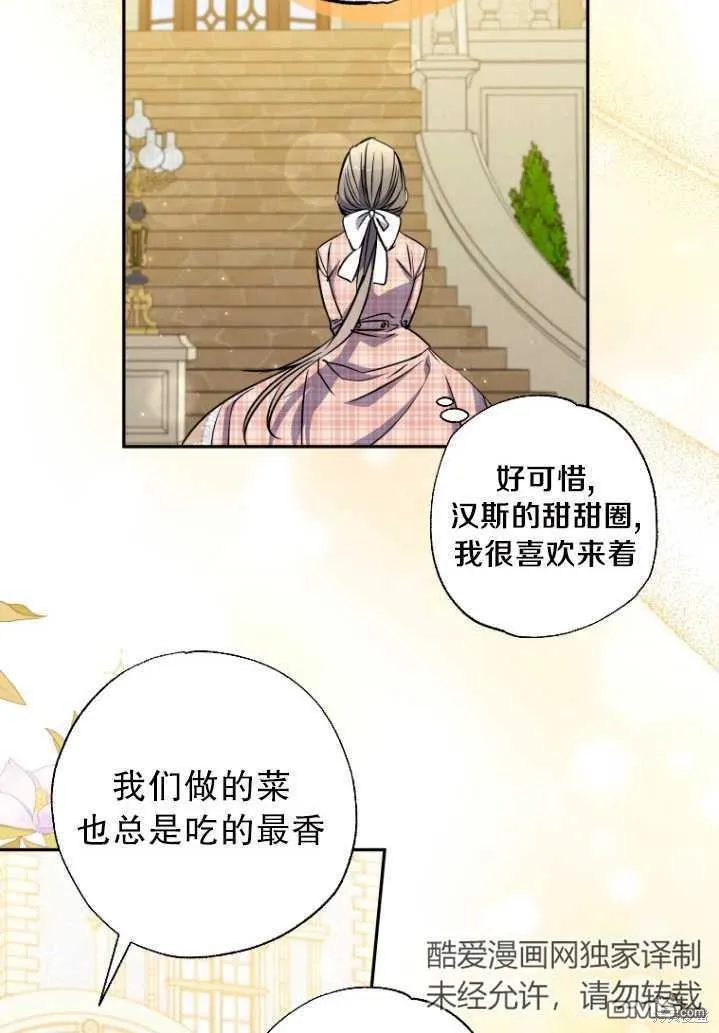 第26话 第89页
