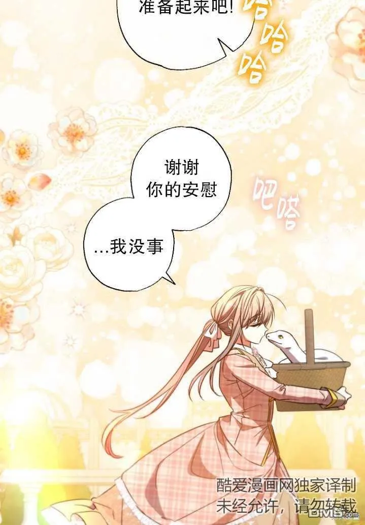 第26话 第93页