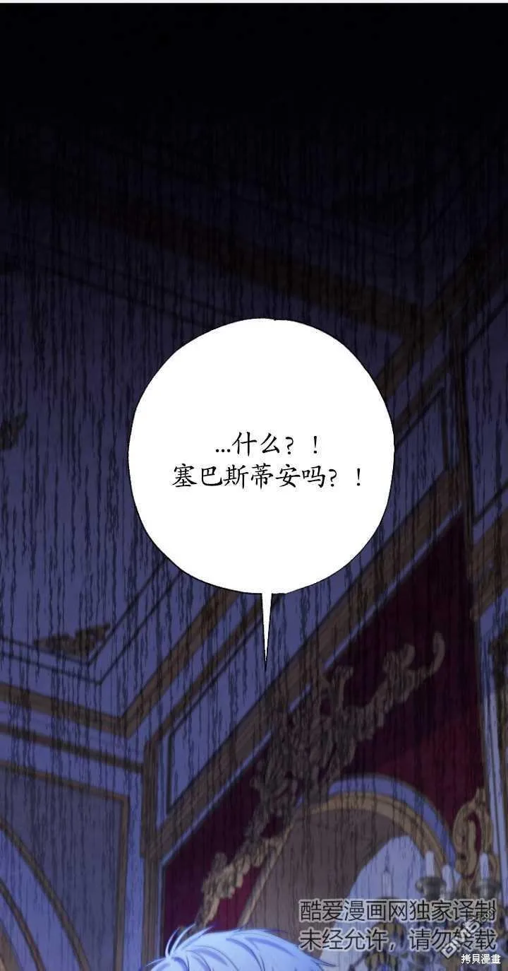 第25话 第1页
