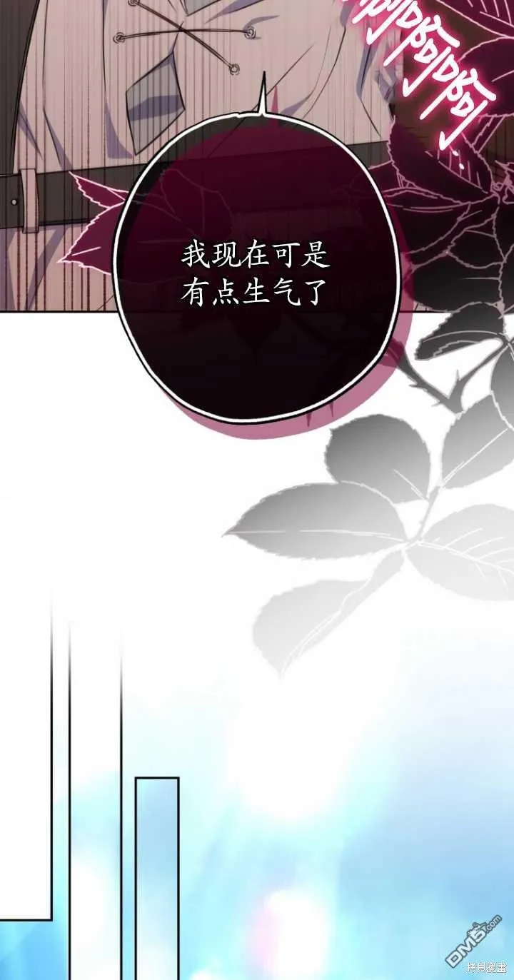 第25话 第14页