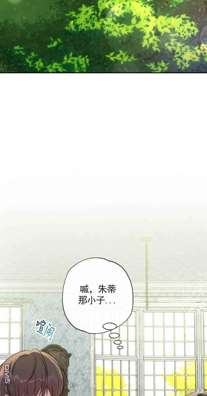 第25话 第16页
