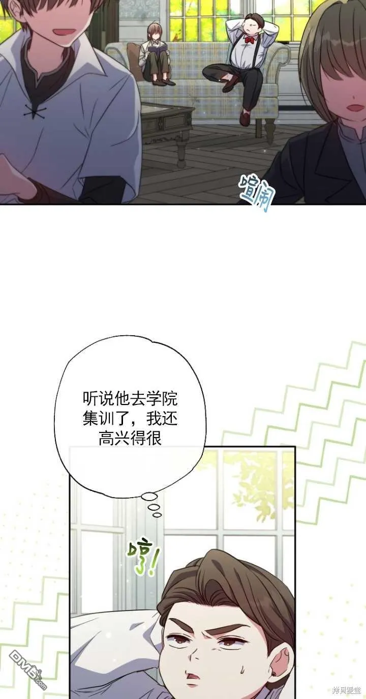 第25话 第17页