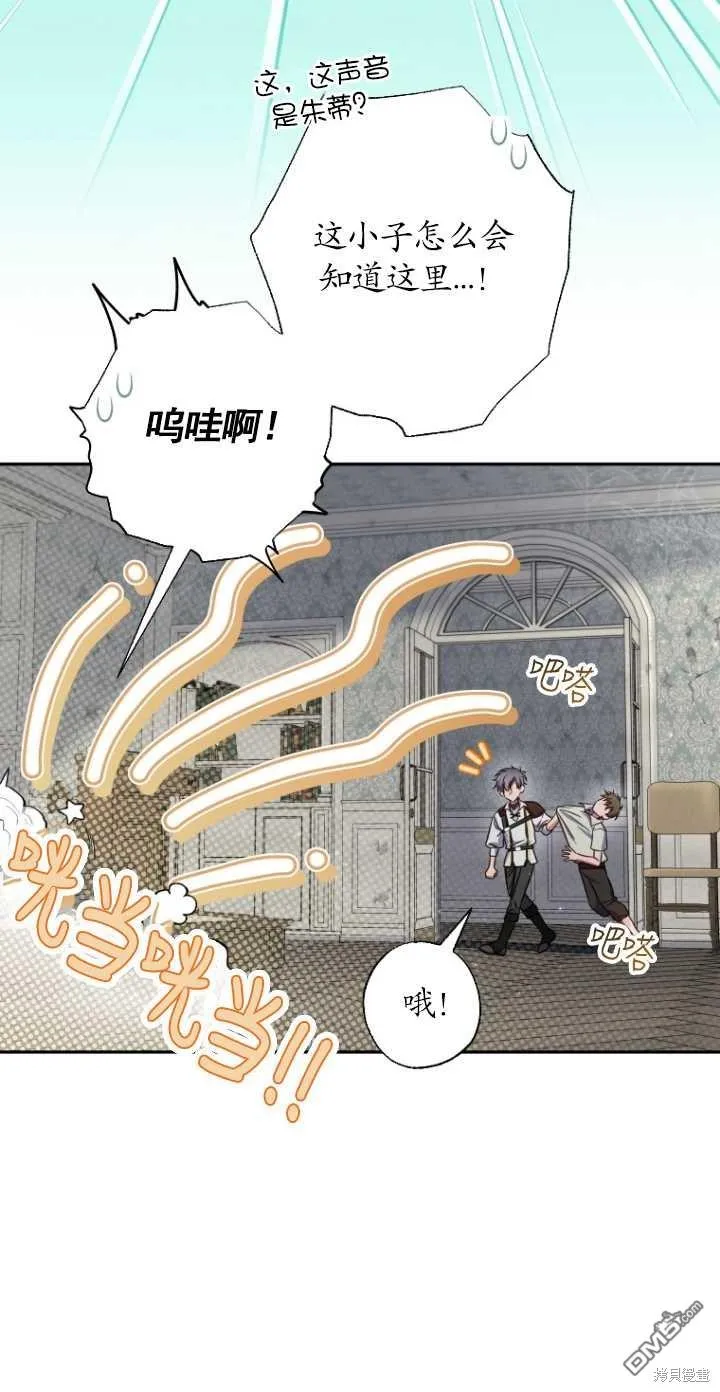 第25话 第21页