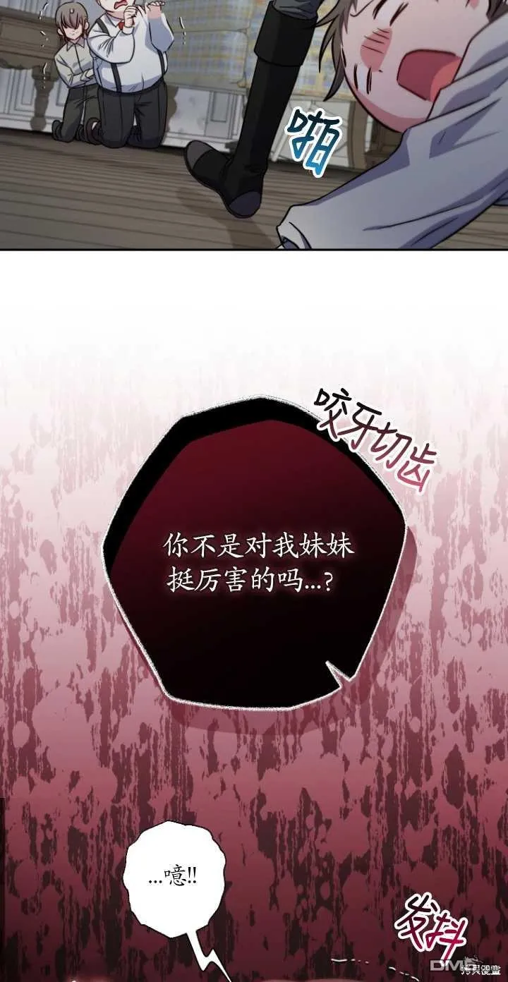 第25话 第24页