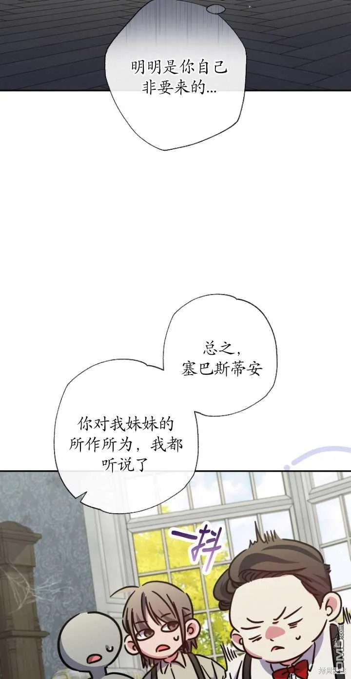 第25话 第28页