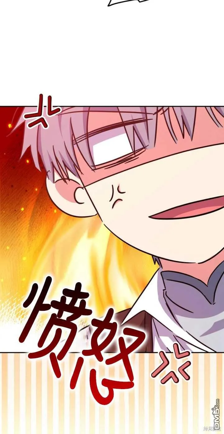 第25话 第32页