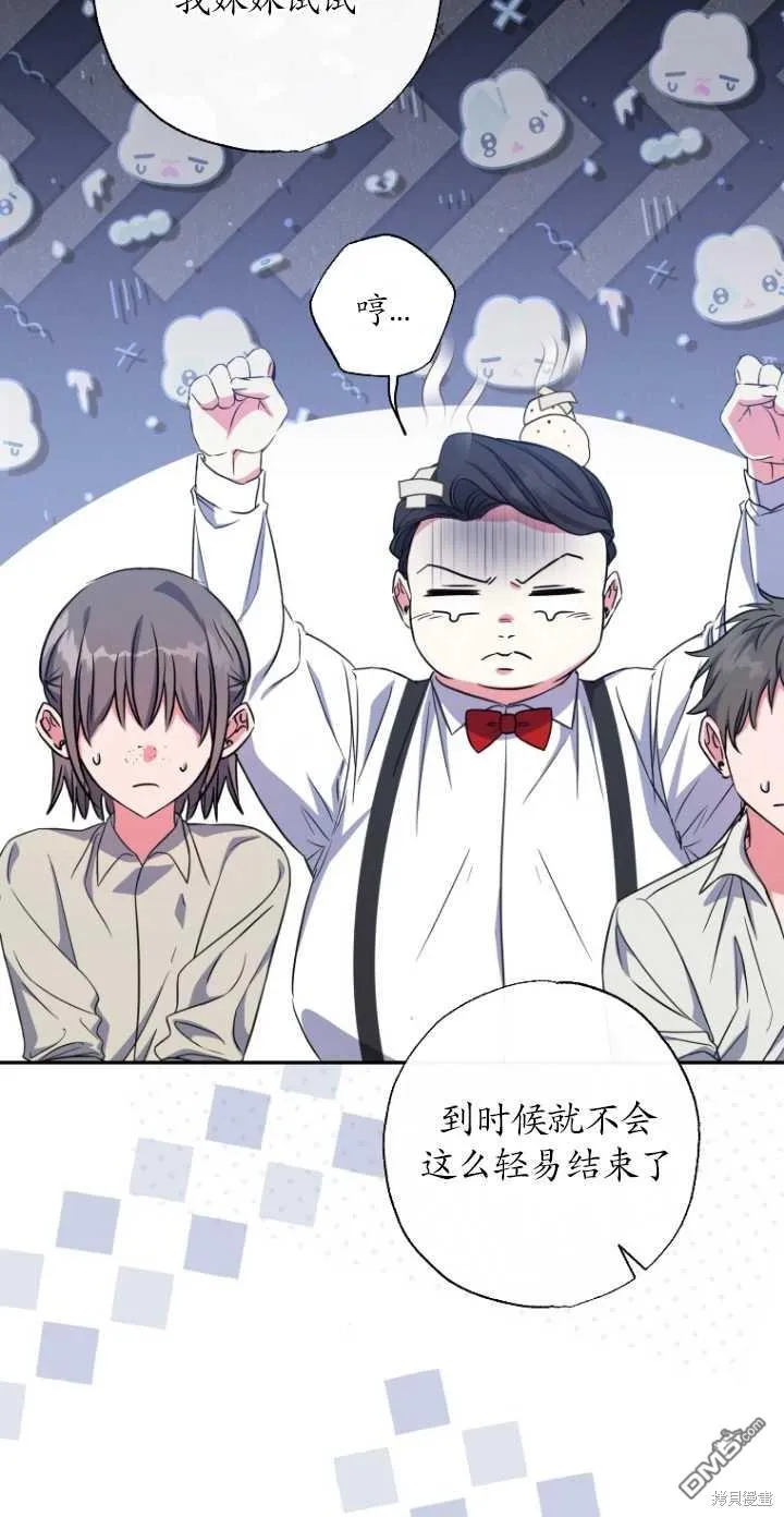 第25话 第34页