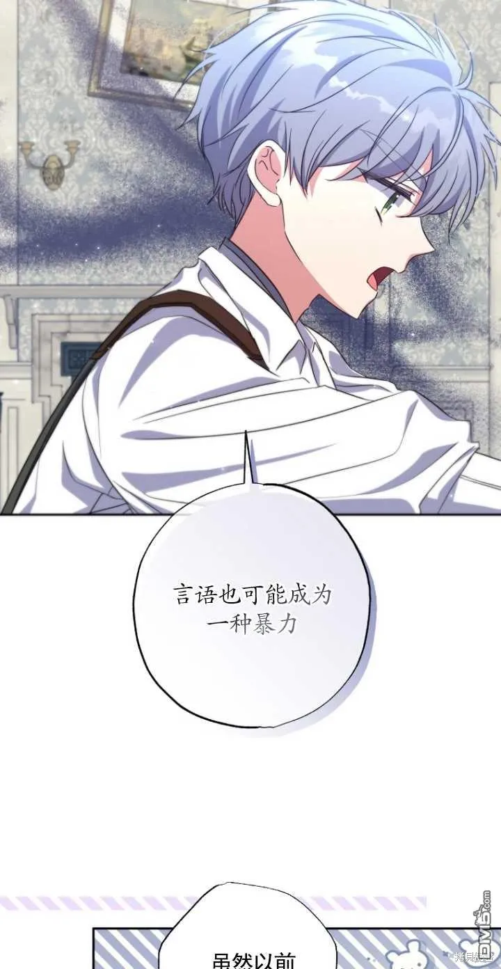 第25话 第37页