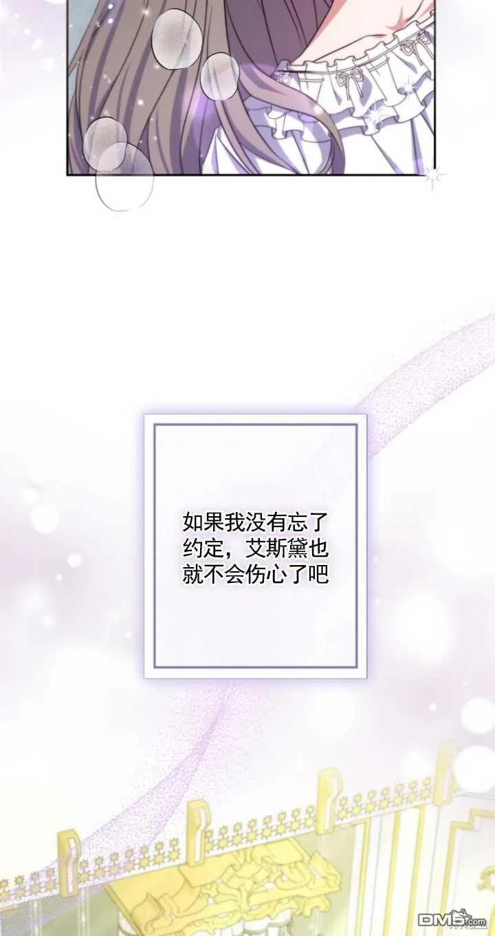 第25话 第44页