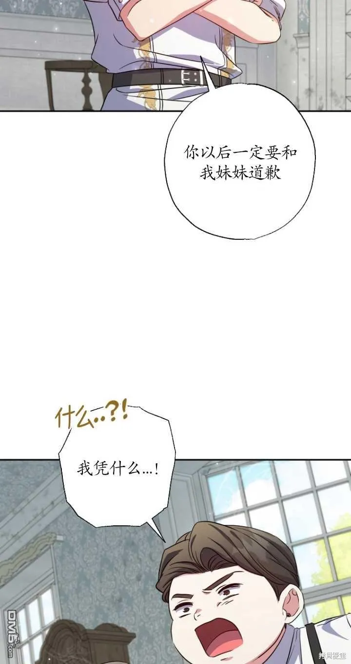 第25话 第47页
