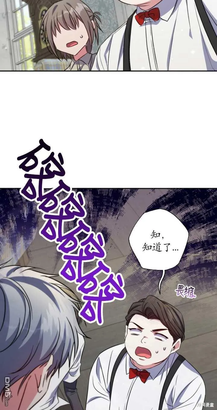 第25话 第48页