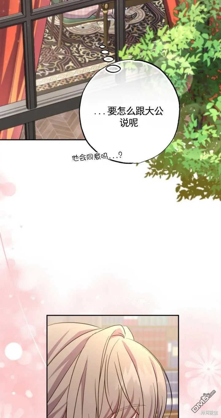 第25话 第55页