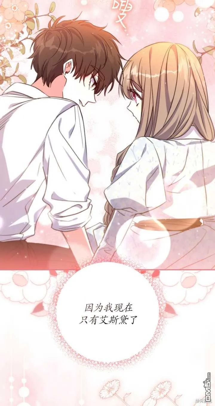 第25话 第58页