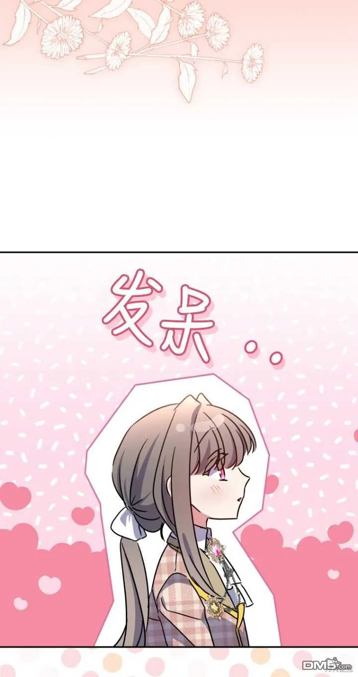 第25话 第60页