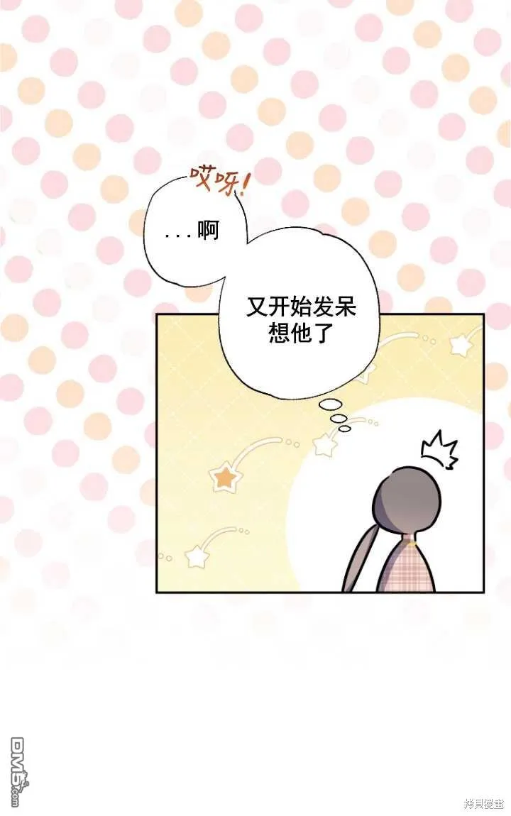 第25话 第61页
