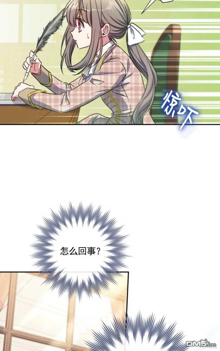 第25话 第66页