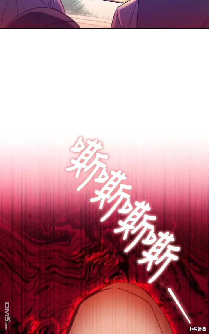 第25话 第74页