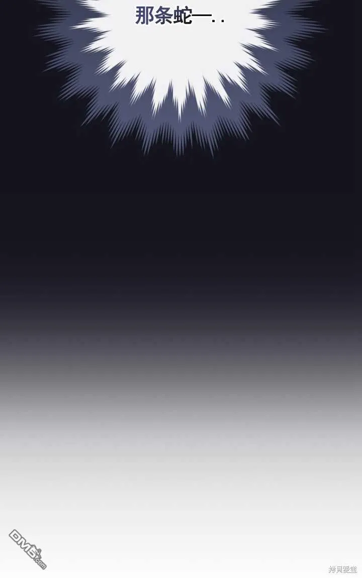 第25话 第79页