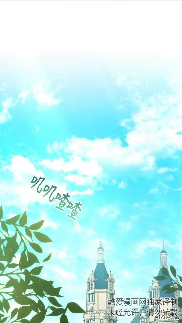 第24话 第1页