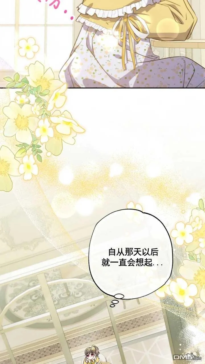 第24话 第9页