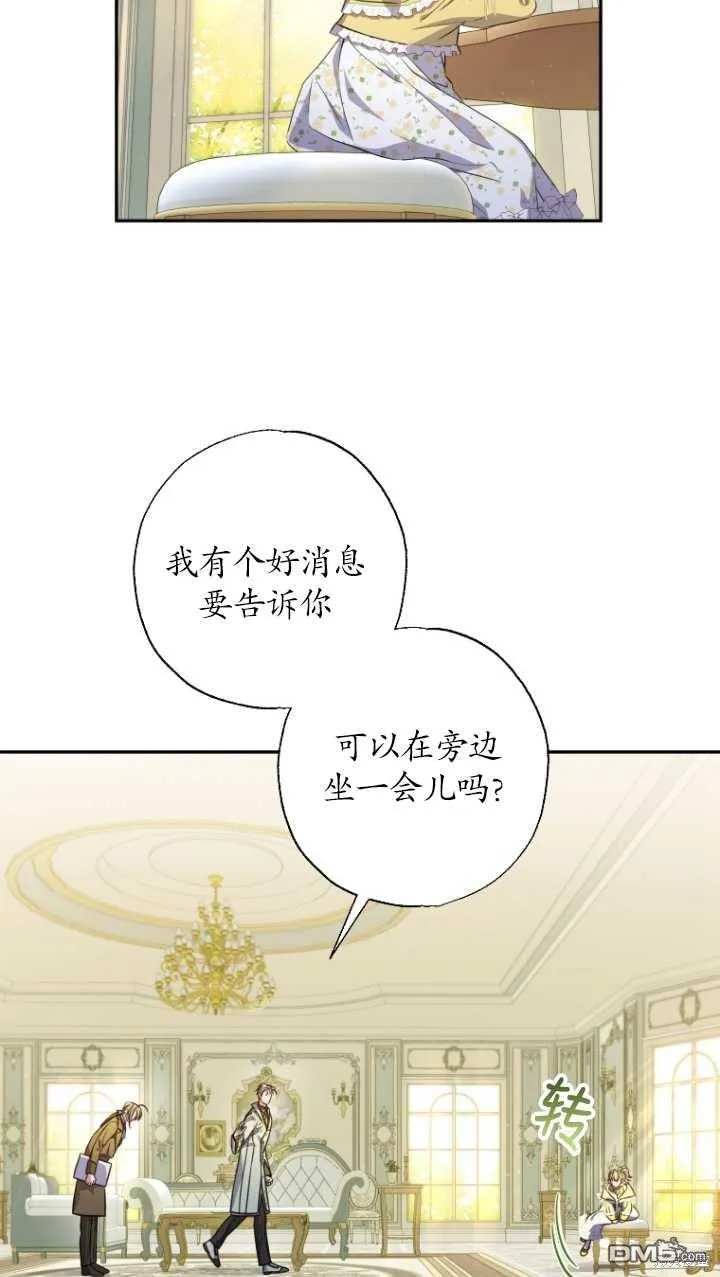 第24话 第13页