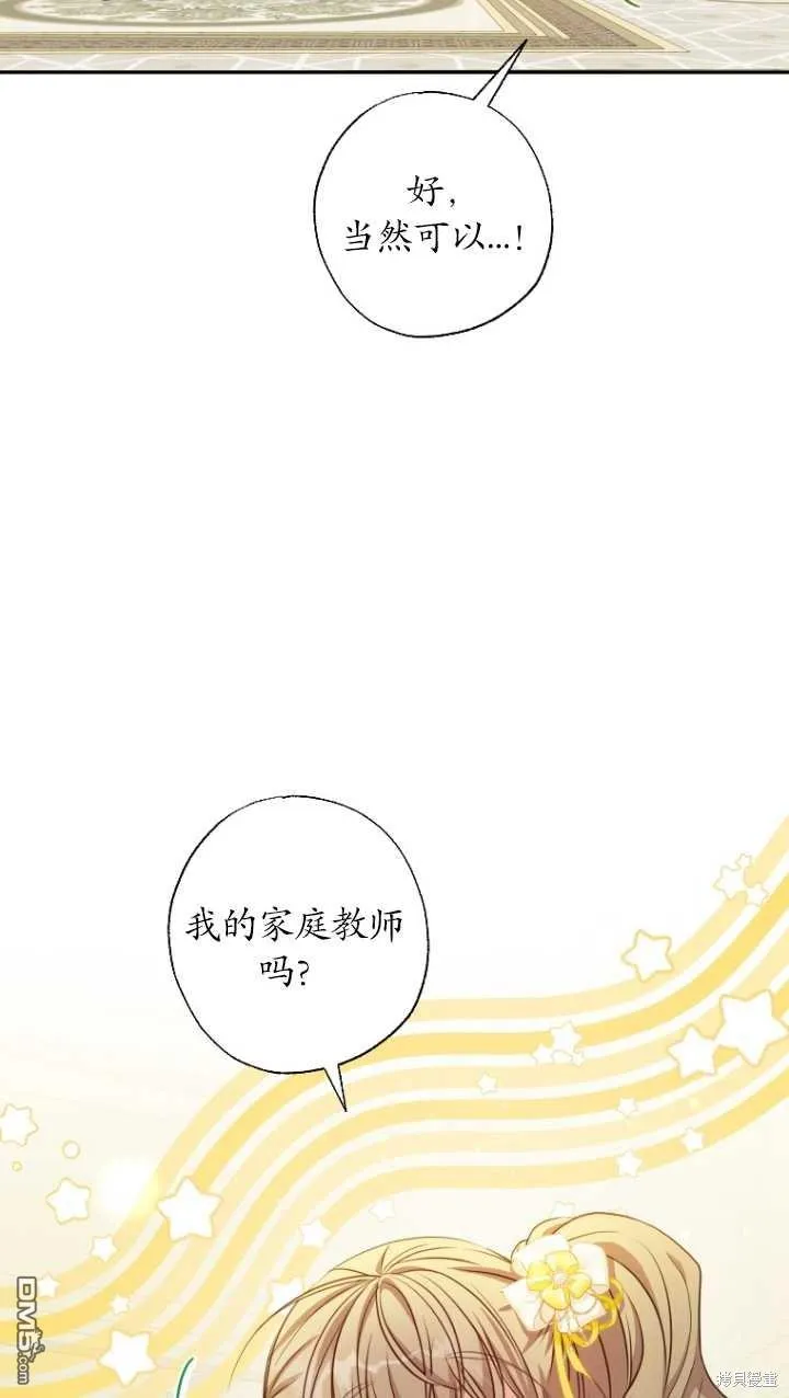 第24话 第14页